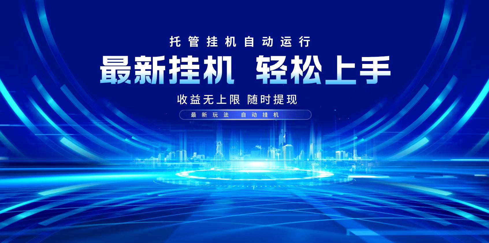 多窗口答题自动化运行操作，每天轻松800+-优优网创